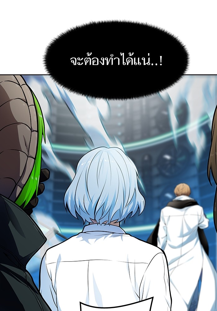 อ่านมังงะ Tower of God ตอนที่ 575/140.jpg