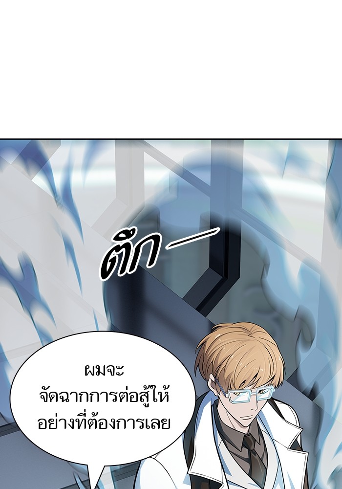 อ่านมังงะ Tower of God ตอนที่ 575/144.jpg