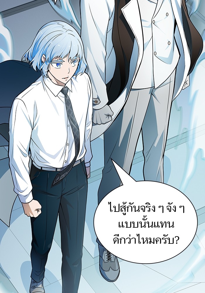 อ่านมังงะ Tower of God ตอนที่ 575/145.jpg