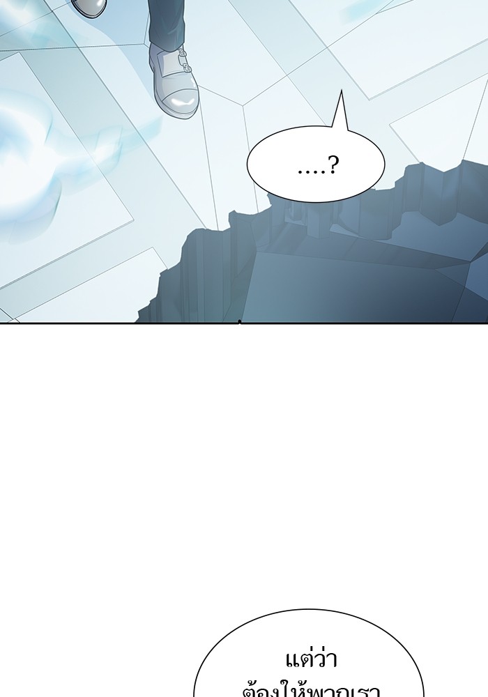 อ่านมังงะ Tower of God ตอนที่ 575/146.jpg