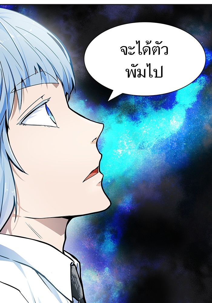 อ่านมังงะ Tower of God ตอนที่ 575/148.jpg