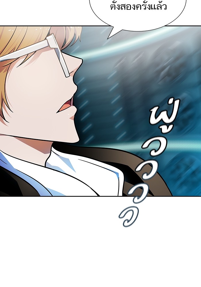 อ่านมังงะ Tower of God ตอนที่ 573/149.jpg