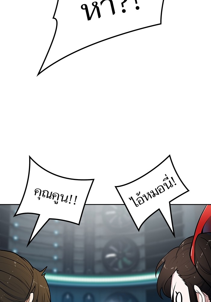 อ่านมังงะ Tower of God ตอนที่ 575/150.jpg