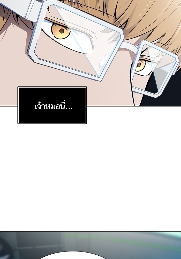 อ่านมังงะ Tower of God ตอนที่ 575/154.jpg