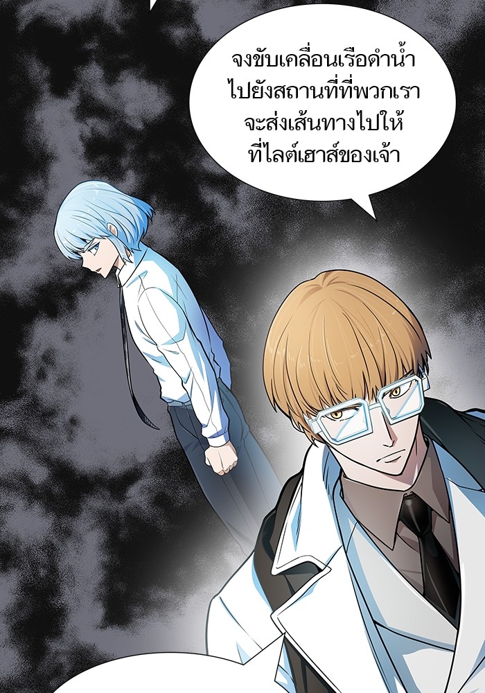 อ่านมังงะ Tower of God ตอนที่ 574/15.jpg