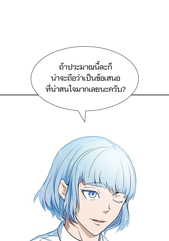 อ่านมังงะ Tower of God ตอนที่ 575/161.jpg