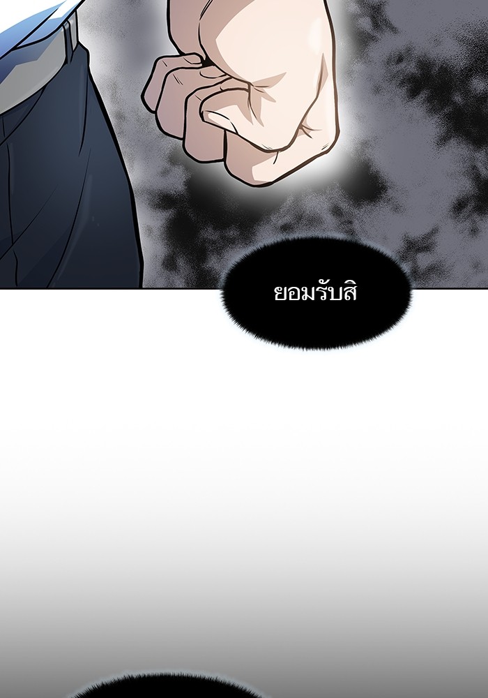 อ่านมังงะ Tower of God ตอนที่ 575/163.jpg