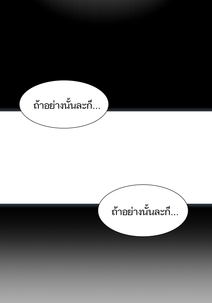 อ่านมังงะ Tower of God ตอนที่ 575/168.jpg