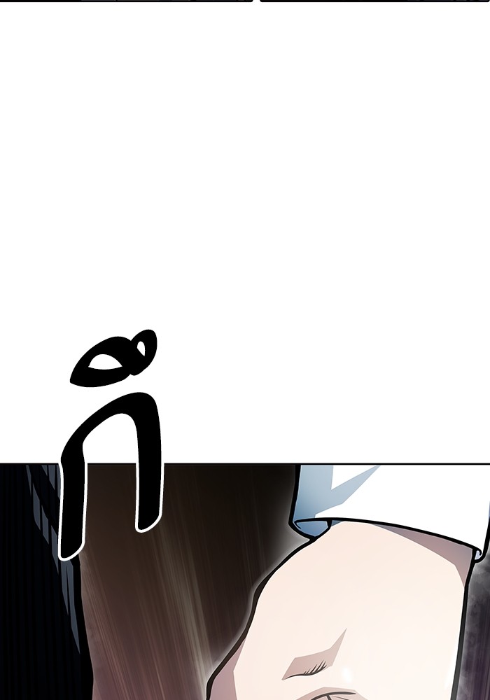 อ่านมังงะ Tower of God ตอนที่ 575/171.jpg