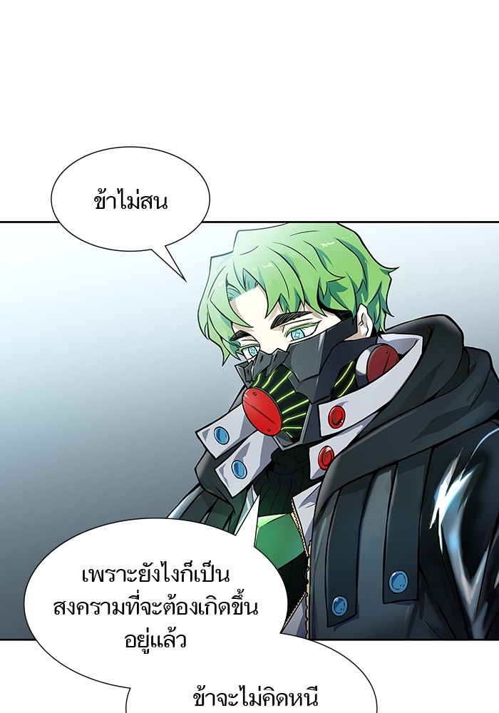 อ่านมังงะ Tower of God ตอนที่ 575/177.jpg