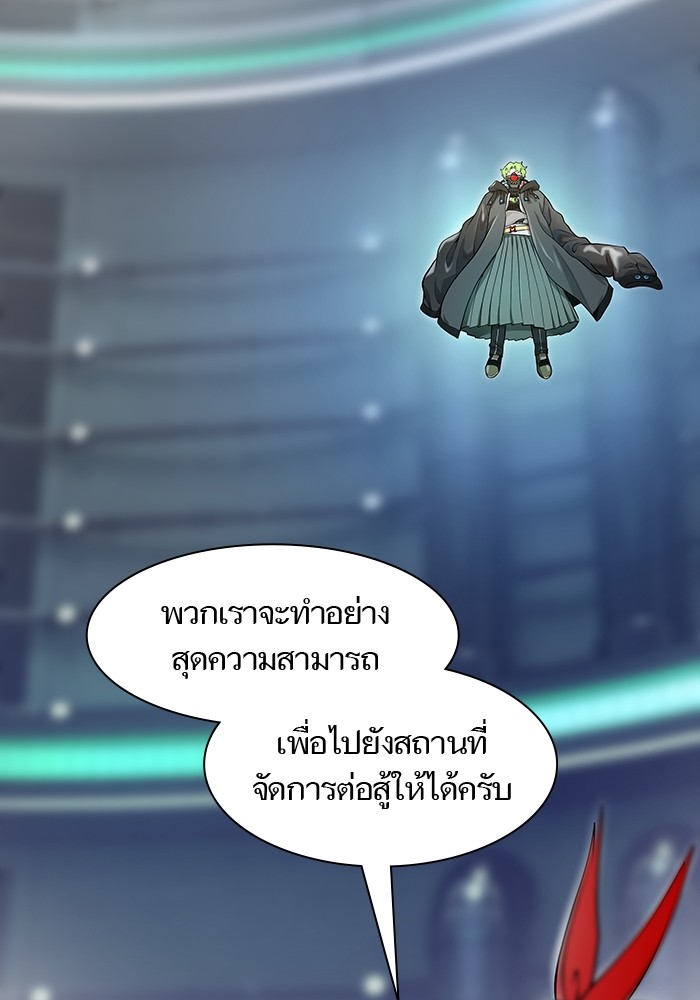 อ่านมังงะ Tower of God ตอนที่ 575/180.jpg