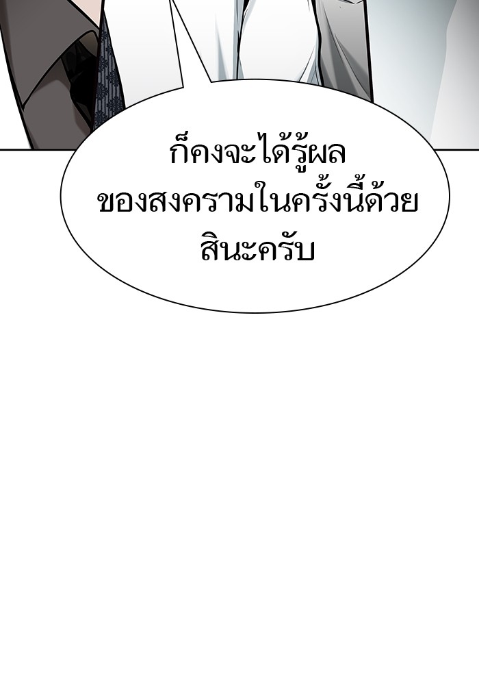 อ่านมังงะ Tower of God ตอนที่ 575/183.jpg