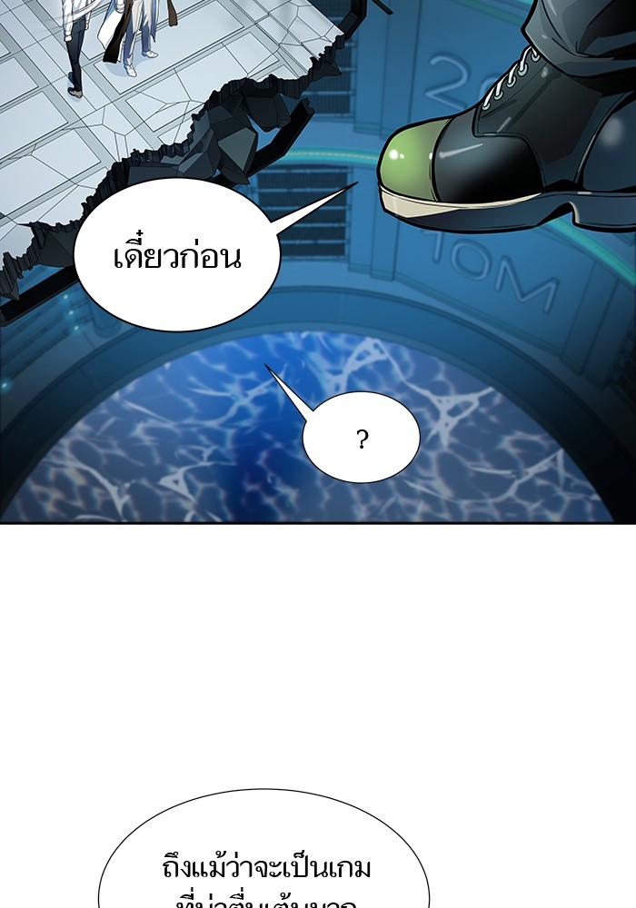 อ่านมังงะ Tower of God ตอนที่ 575/186.jpg