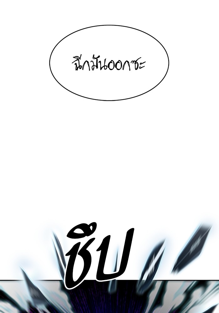 อ่านมังงะ Tower of God ตอนที่ 575/19.jpg