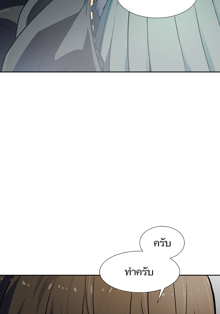 อ่านมังงะ Tower of God ตอนที่ 575/195.jpg