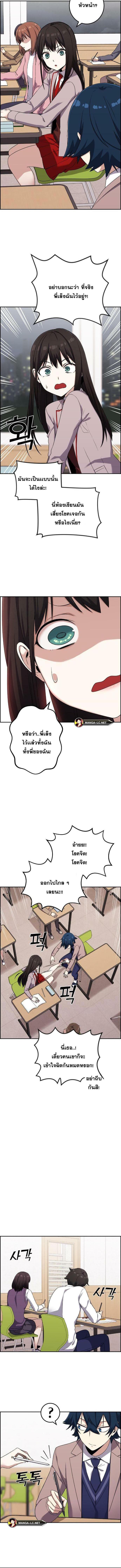 อ่านมังงะ Webtoon Character Na Kang Lim ตอนที่ 43/1_1.jpg