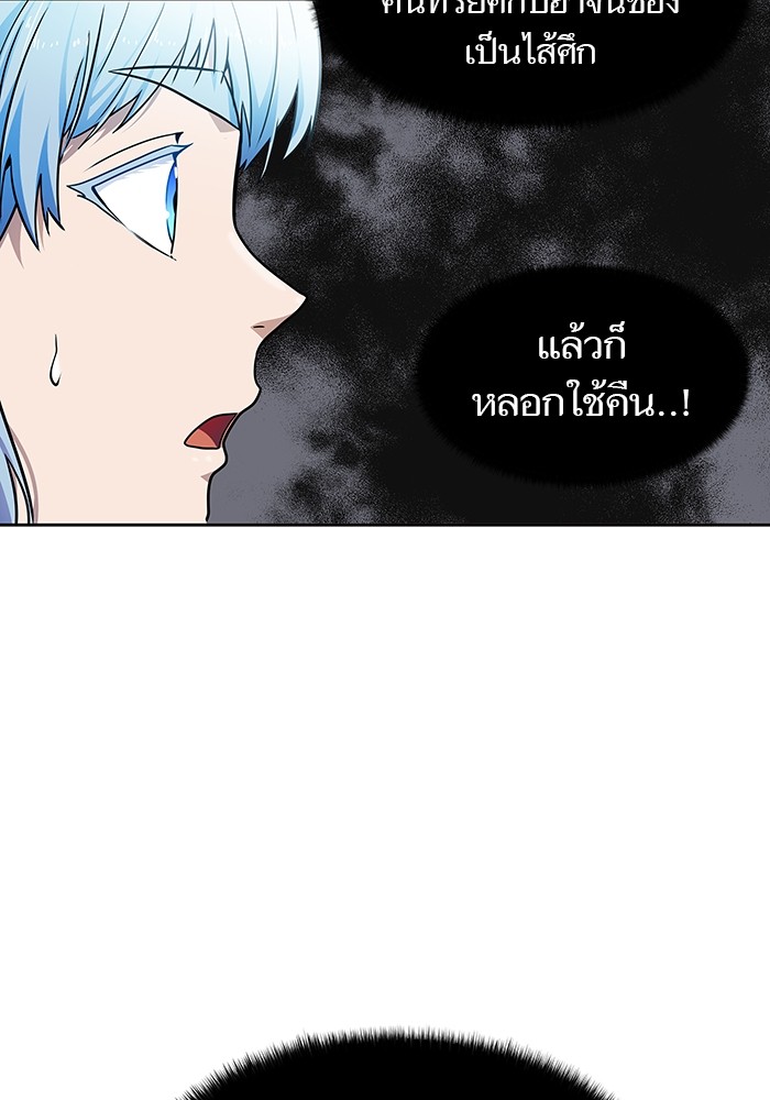 อ่านมังงะ Tower of God ตอนที่ 573/20.jpg