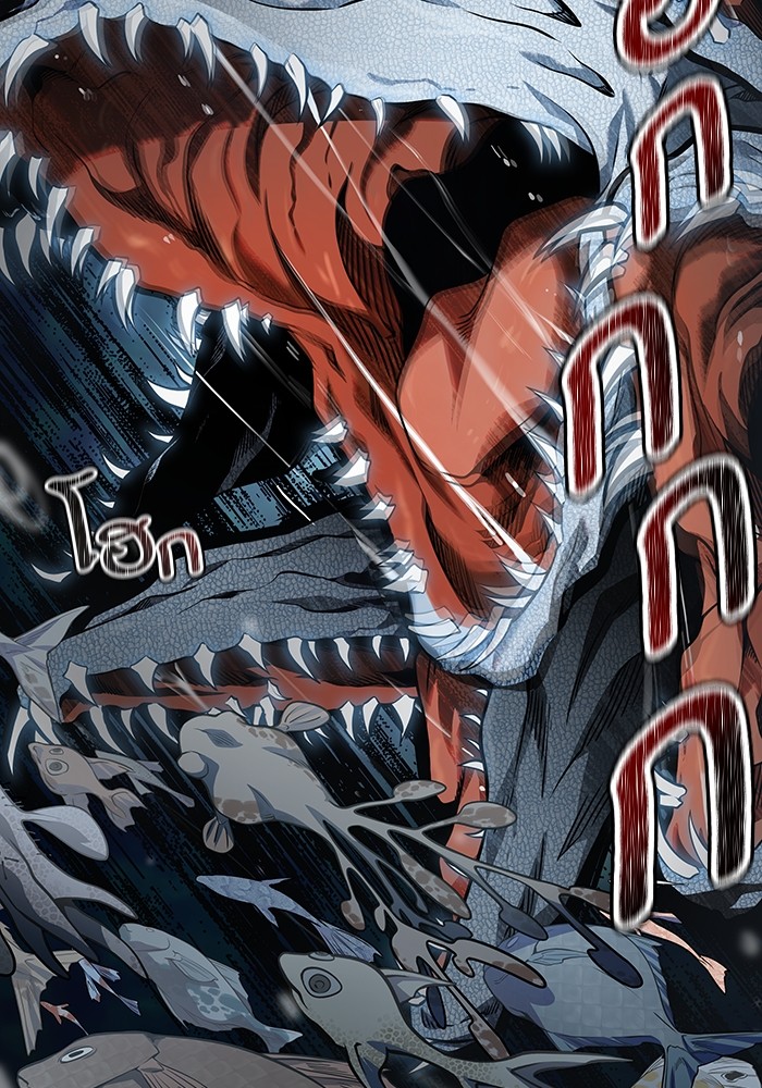 อ่านมังงะ Tower of God ตอนที่ 575/207.jpg