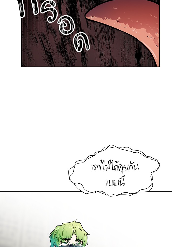 อ่านมังงะ Tower of God ตอนที่ 574/34.jpg