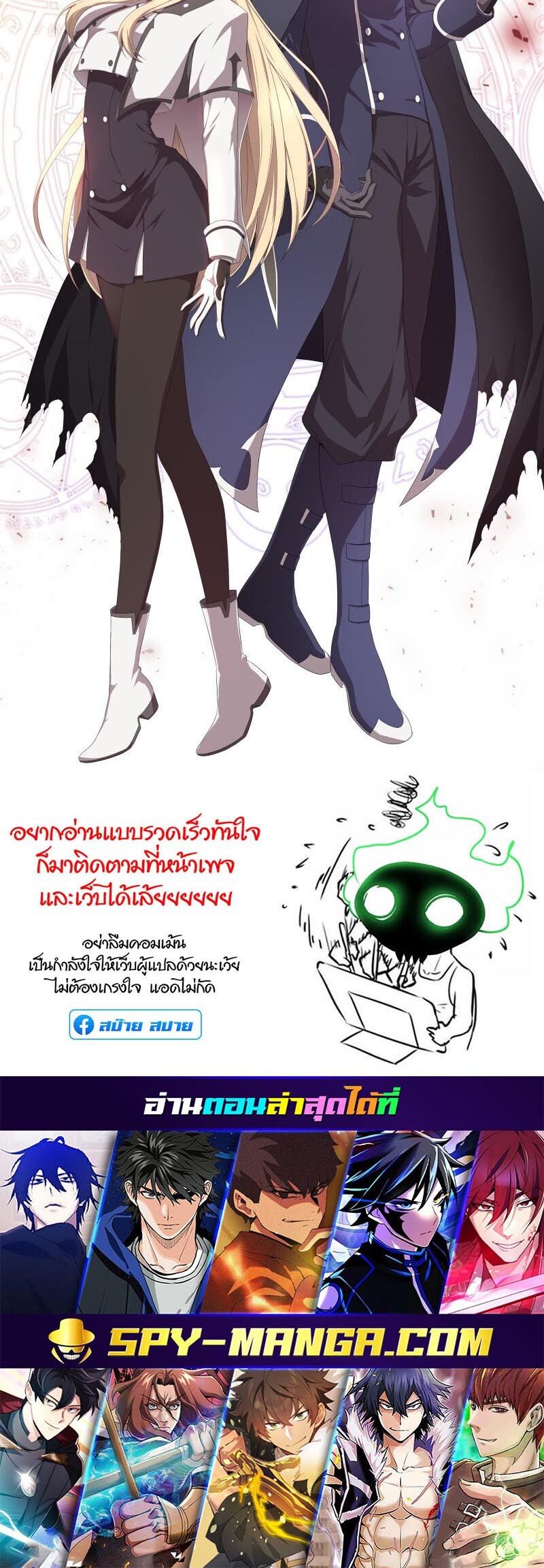 อ่านมังงะ Retired Demon King ตอนที่ 12/34.jpg