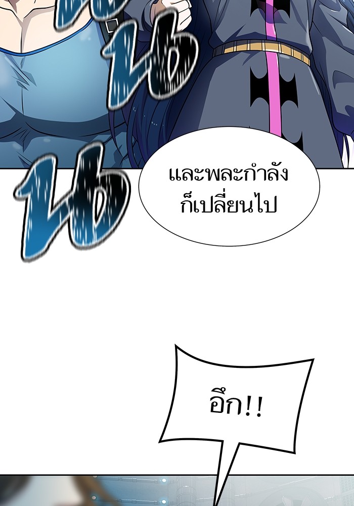 อ่านมังงะ Tower of God ตอนที่ 575/3.jpg