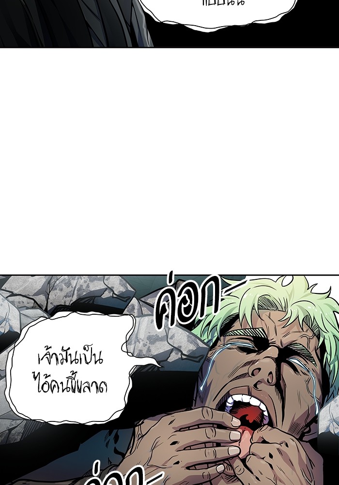 อ่านมังงะ Tower of God ตอนที่ 574/38.jpg