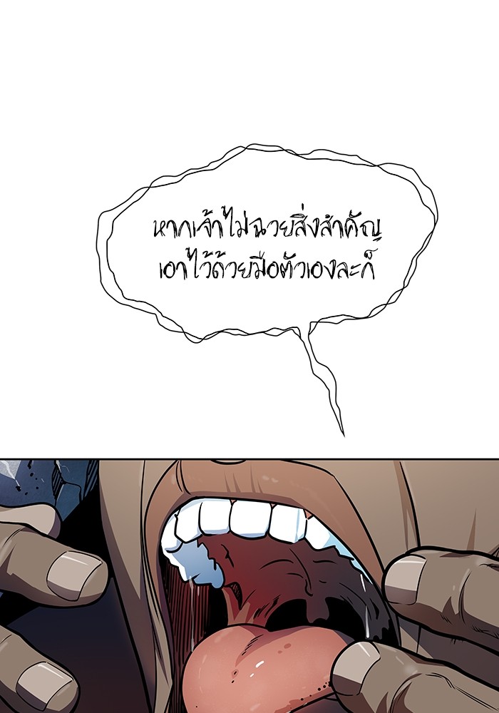 อ่านมังงะ Tower of God ตอนที่ 574/40.jpg