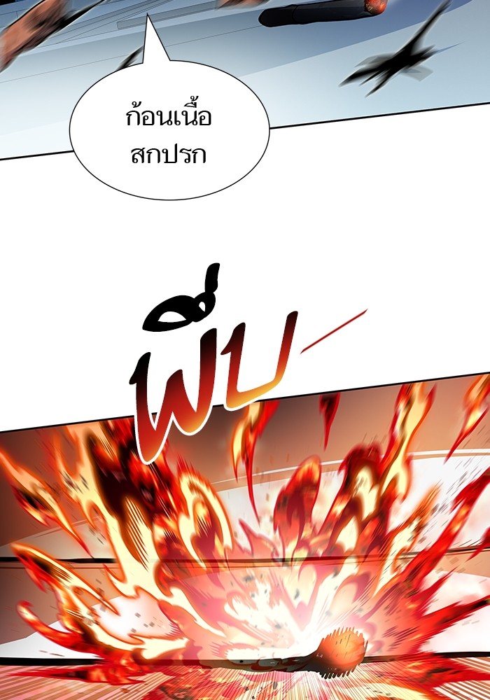 อ่านมังงะ Tower of God ตอนที่ 575/46.jpg