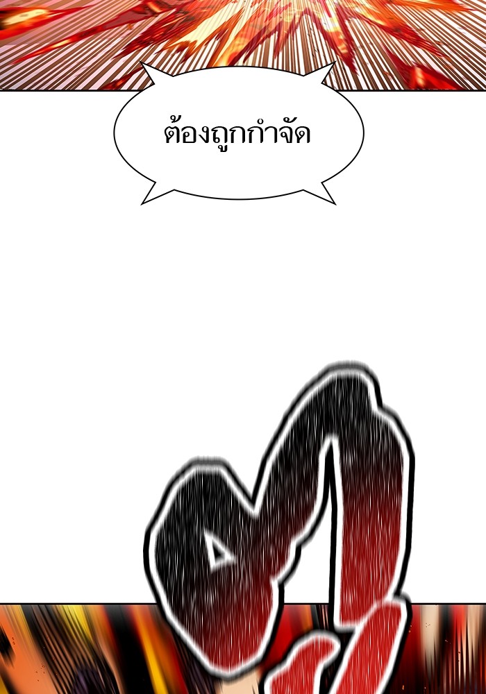 อ่านมังงะ Tower of God ตอนที่ 575/47.jpg