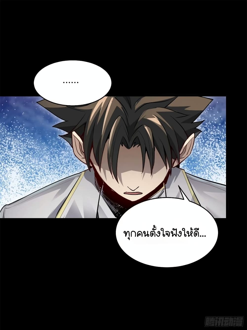 อ่านมังงะ Legend of Star General ตอนที่ 108/48.jpg