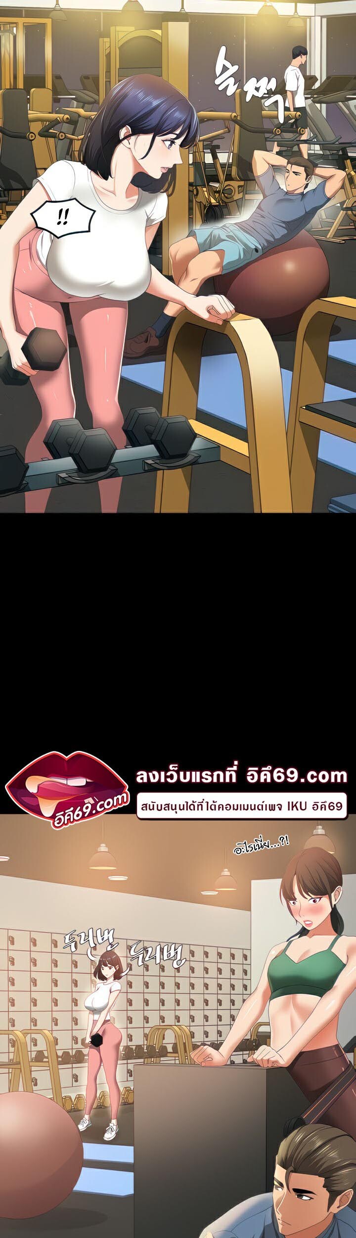 อ่านมังงะ SSS-Class Undercover Agent ตอนที่ 5/4.jpg