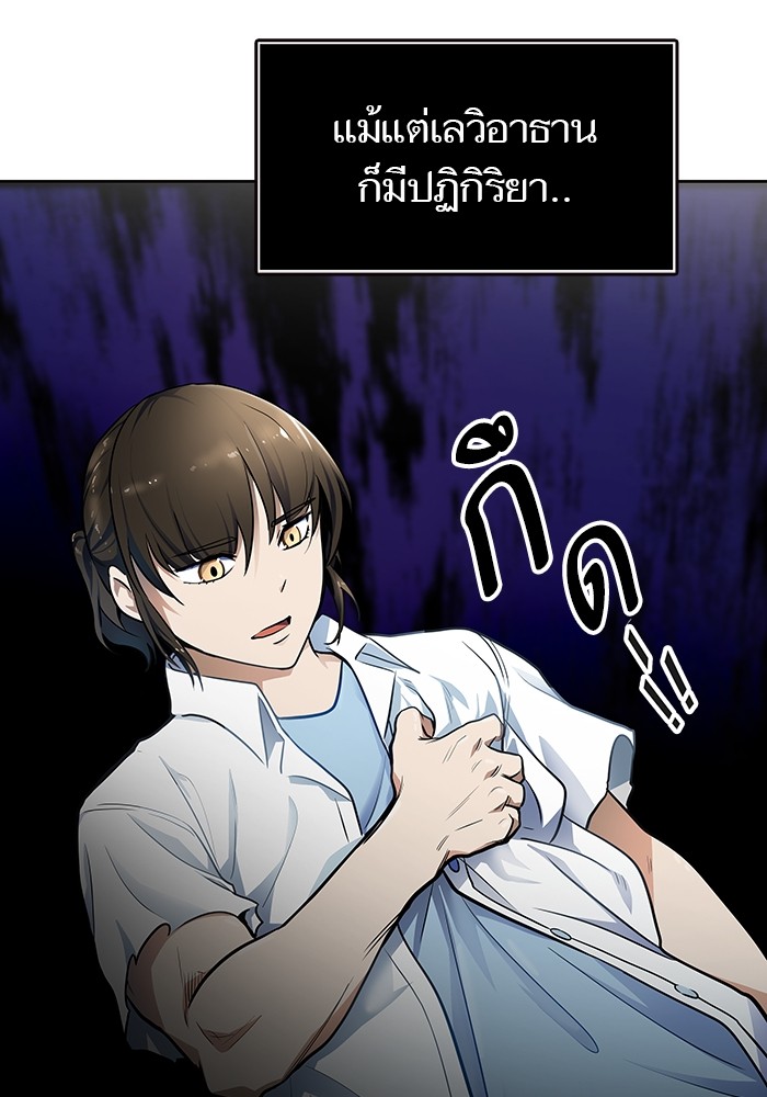 อ่านมังงะ Tower of God ตอนที่ 575/5.jpg