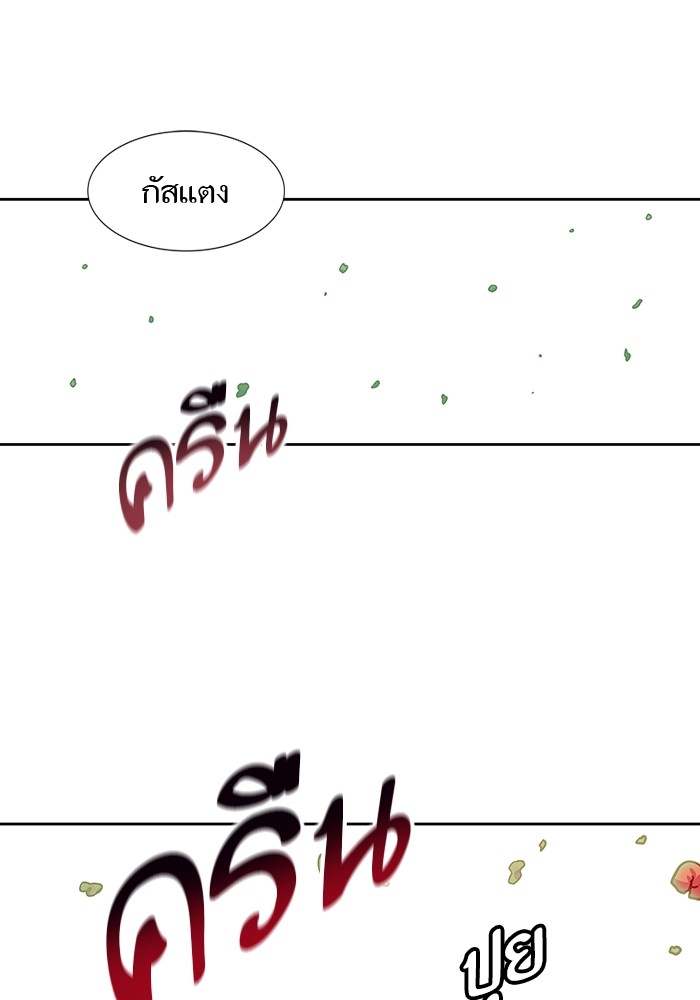 อ่านมังงะ Tower of God ตอนที่ 575/59.jpg