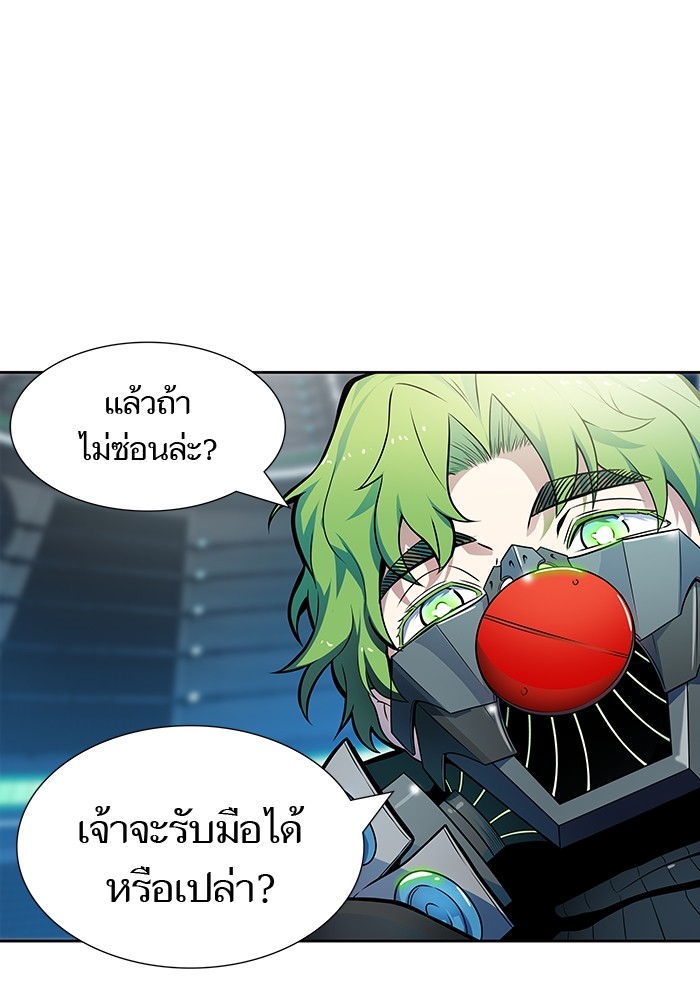 อ่านมังงะ Tower of God ตอนที่ 575/72.jpg