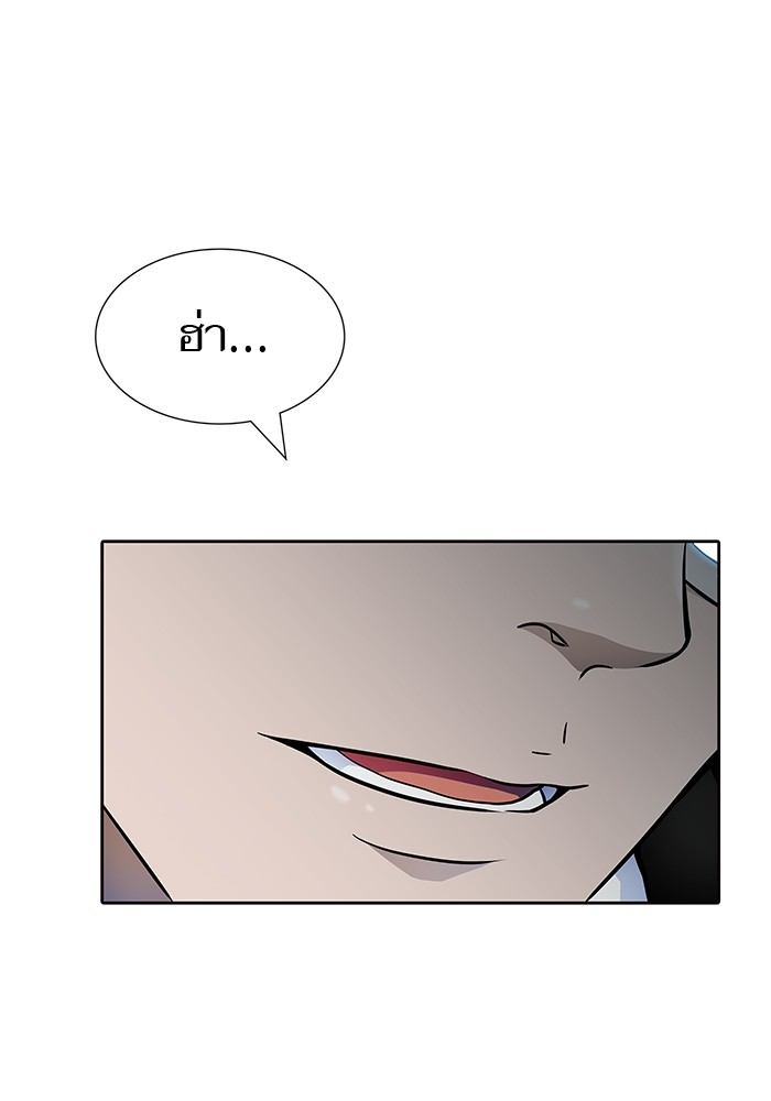 อ่านมังงะ Tower of God ตอนที่ 575/73.jpg