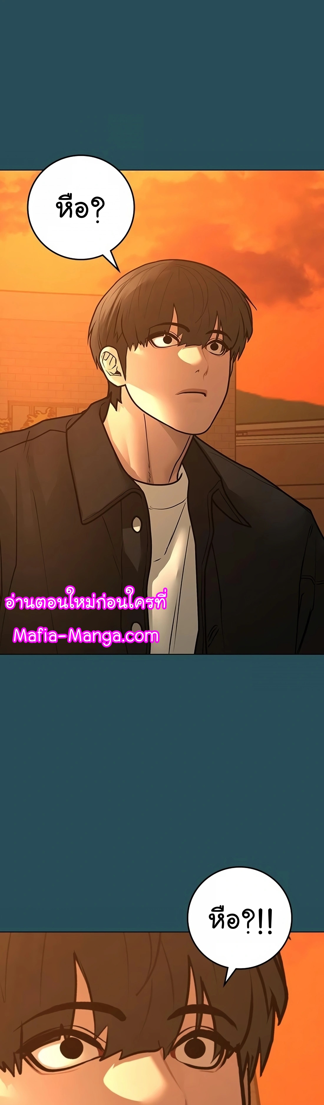 อ่านมังงะ Reality Quest ตอนที่ 113/76.jpg