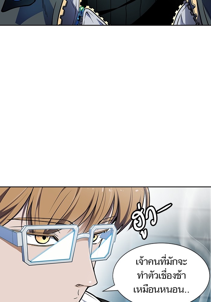 อ่านมังงะ Tower of God ตอนที่ 574/80.jpg