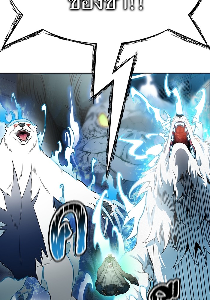 อ่านมังงะ Tower of God ตอนที่ 575/8.jpg