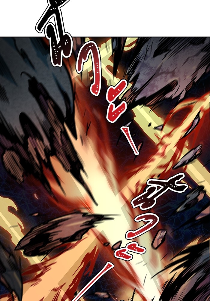 อ่านมังงะ Tower of God ตอนที่ 575/90.jpg