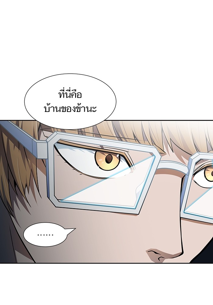 อ่านมังงะ Tower of God ตอนที่ 574/91.jpg