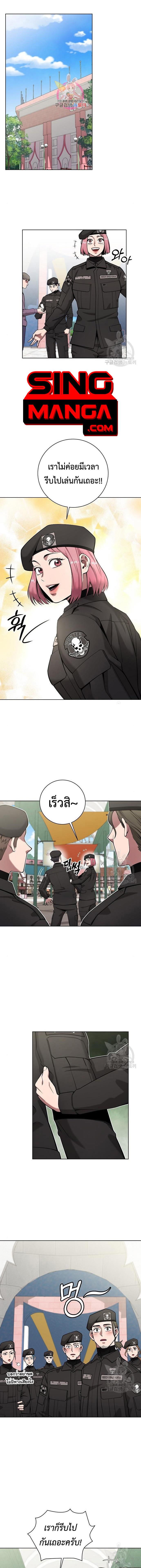 อ่านมังงะ The Dark Mage’s Return to Enlistment ตอนที่ 43/0_0.jpg