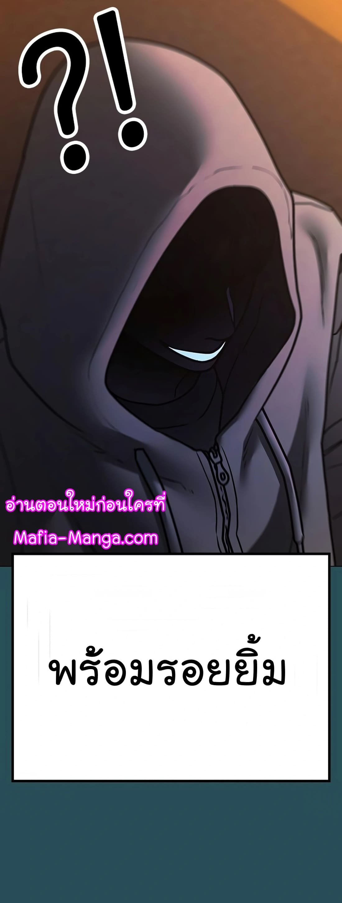 อ่านมังงะ Reality Quest ตอนที่ 114/63.jpg