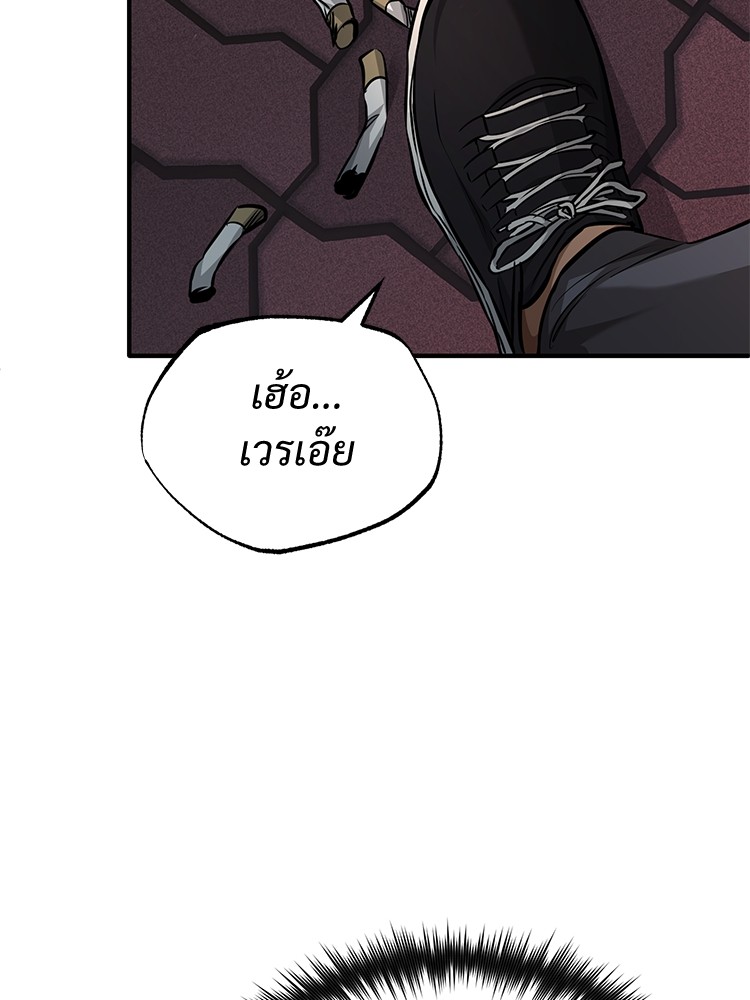 อ่านมังงะ Devil Returns To School Days ตอนที่ 25/106.jpg