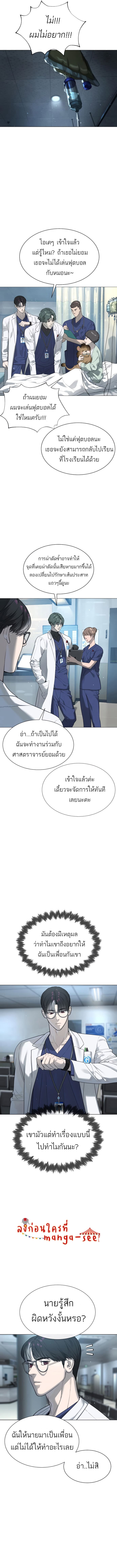 อ่านมังงะ Killer Peter ตอนที่ 17/12.jpg