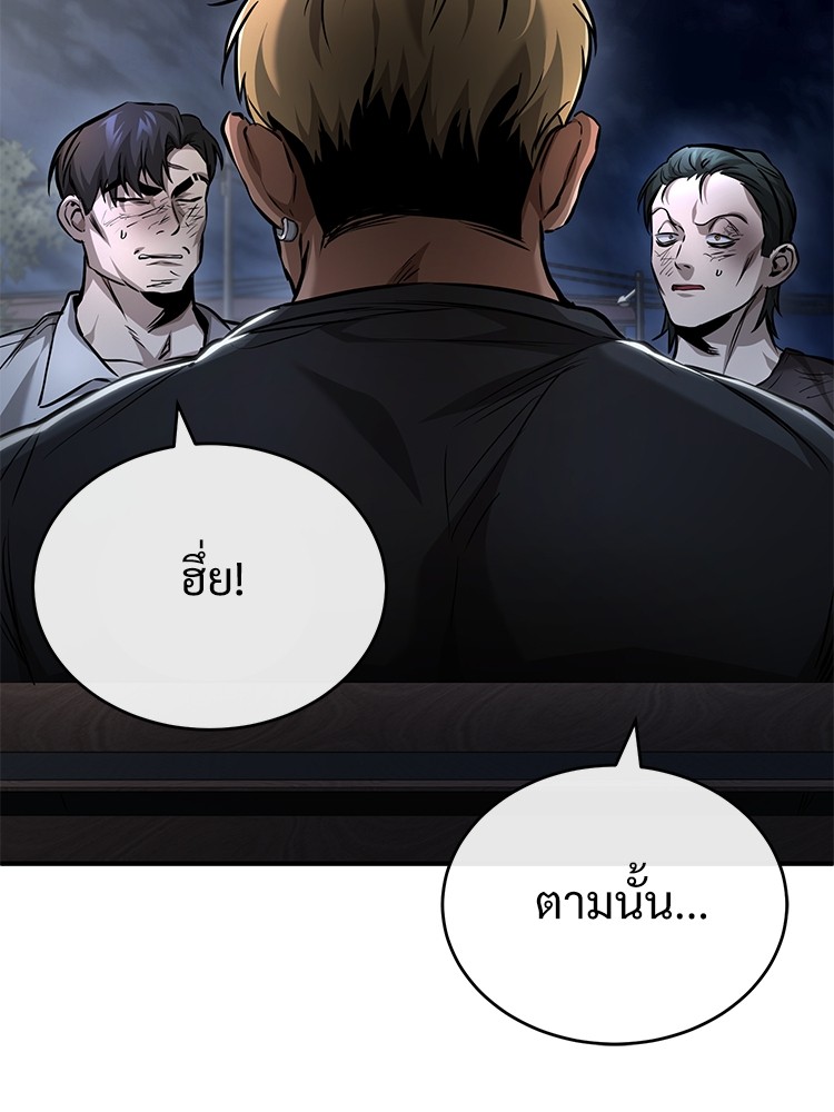 อ่านมังงะ Devil Returns To School Days ตอนที่ 25/138.jpg