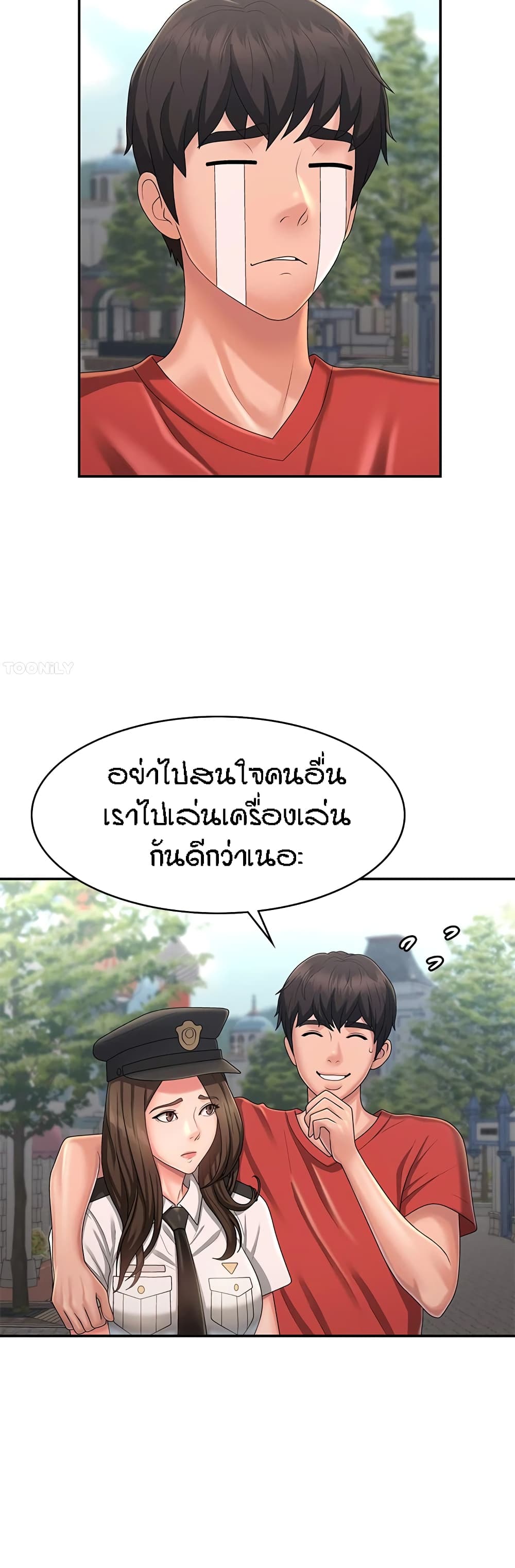 อ่านมังงะ Aunt Puberty ตอนที่ 41/13.jpg