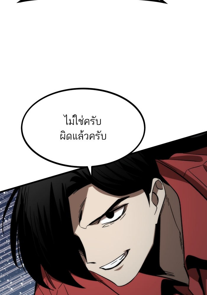 อ่านมังงะ Ultra Alter ตอนที่ 80/157.jpg