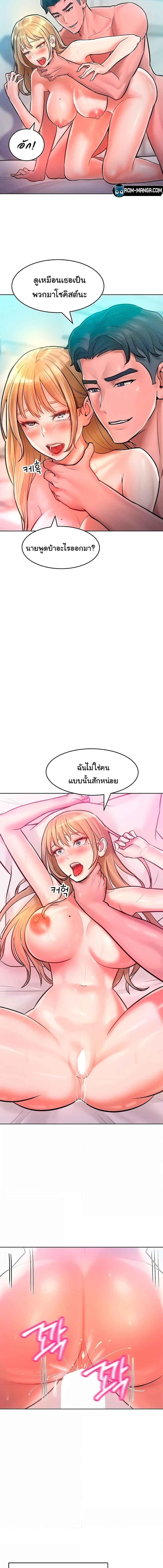 อ่านมังงะ Despise Girl ตอนที่ 10/1_1.jpg