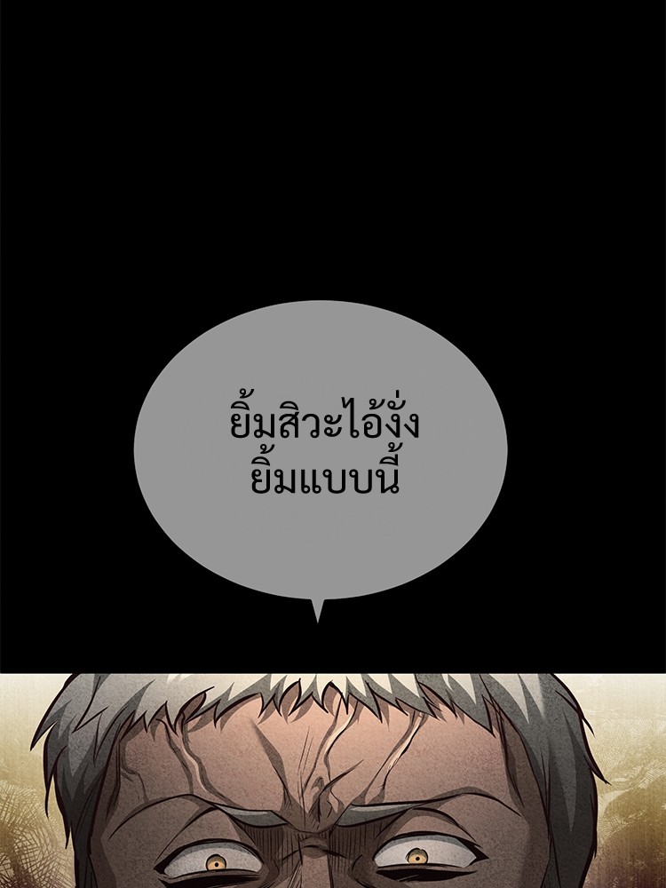 อ่านมังงะ Devil Returns To School Days ตอนที่ 25/25.jpg