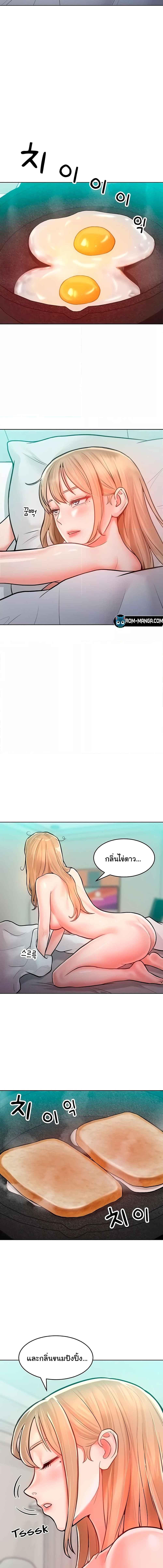 อ่านมังงะ Despise Girl ตอนที่ 10/2_1.jpg